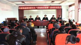 庆阳市委统战部赴西头村开展“联村联户为民富民”百日服务活动