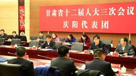 省十二届人大三次会议庆阳代表团召开代表团会议