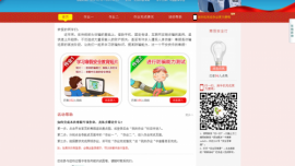 庆阳市中小学生进行平安寒假作业测试