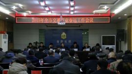 庆阳春运预计发送旅客约760万人次“ 安全管理为首责”