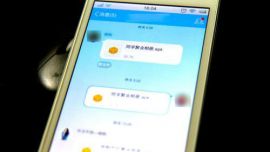 木马病毒借熟人发信息盗取银行卡现金须警惕