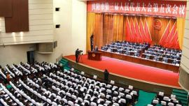 庆阳市三届人大五次会议隆重开幕