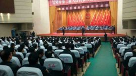 庆阳市第三届人民代表大会第五次会议胜利闭幕