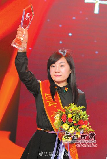 柴生芳:时代楷模