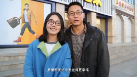 普通庆阳人的新年愿望 2015让祝福走起【视频】