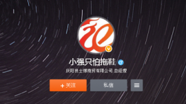 庆阳：一广本撞倒老人后逃逸 热心网友驾车追赶拦停肇事者