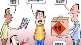 庆阳：春节聚会攀比成风