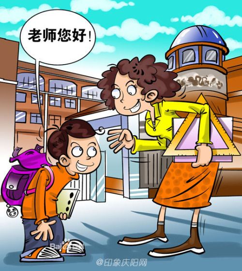 西峰:规范中学生仪容仪表 做文明中学生