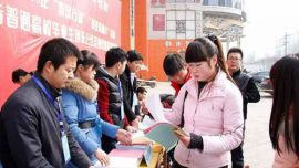 羊年首场非公企业招聘会火爆 现场签约1212人