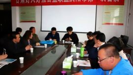 2015年“甘肃好人好报公益联盟庆阳市第一次会议”圆满结束