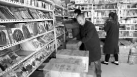 庆阳市新农村现代流通服务网络工程建设综述