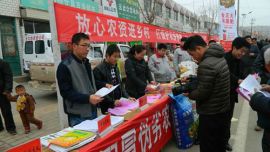 庆阳市“2015年放心农资下乡进村宣传周”启动仪式在合水县老城镇举行