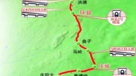 银西铁路时速或再提至350公里 庆阳境内共设14个站 