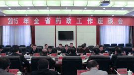 甘肃省药政工作座谈会在庆阳市召开 