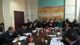 庆阳市政府召开防震减灾工作联席会议