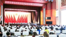 黄正军在有关会议上强调:围绕服务 加强协作 提高民俗文化产业整体实力