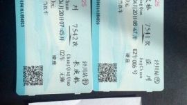 长庆桥客运火车4月20日开通  长庆桥-平凉硬座票价约为6.5元