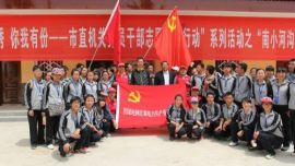 庆阳市开展环保徒步行活动 志愿者进山捡垃圾（图）