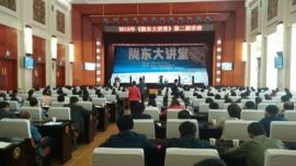 庆阳市今年第二期《陇东大讲堂》举行