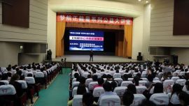 梦航公益大讲堂 唤醒心中正能量（高清组图）