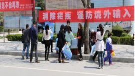 庆城县地病办积极开展“全国疟疾日”宣传活动