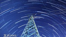 星辰燦爛（高清組圖）——印象慶陽網(wǎng)攝影協(xié)會(huì)