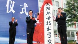 我市第一所高等职业院校——庆阳职业技术学院正式挂牌成立