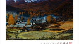 中國西北第一村--白哈巴村全景圖——印象慶陽攝影協(xié)會(huì)