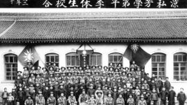 民國時(shí)期甘肅平?jīng)鎏熘鹘虝?huì)老照片