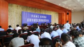 庆阳市2015年度第一批诚信“红黑榜”名单公布