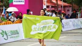 庆阳13人“征战”兰州马拉松 取得近年最好成绩