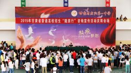 今年高考实施“大平行”投档模式 志愿填报有技巧