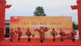 庆阳市组织开展“传家训、亮家风”主题活动