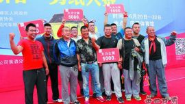 2015首届陇东（庆阳）汽车博览会完美落幕