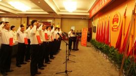 人大常委会举行颁发任命书大会