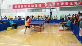 #甘肃省第三届大学生运动会#乒乓球甲组赛：女单出八强 男团排名次