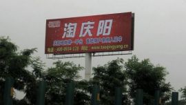 “淘庆阳”庆阳人家门口的网购新世界