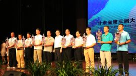 #甘肃省第三届大学生运动会#闭幕式暨颁奖典礼在陇东学院隆重举行