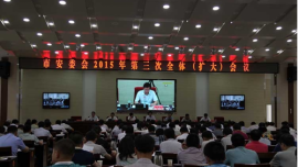 贠建民：紧盯薄弱环节 千方百计遏制重特大事故发生