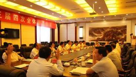 庆阳市总工会三届四次全委（扩大）会议召开