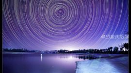 北湖公園的星軌——印象慶陽攝影