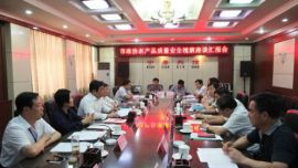 市政协视察组视察全市农产品质量安全工作