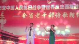 庆阳市在全省老干部诗歌朗诵会上获得二等奖