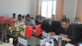 镇原县食药监局召开上半年工作总结会