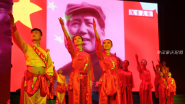 “功臣关爱•庆阳情怀”慰问演出——《咱们领袖毛泽东》剧照