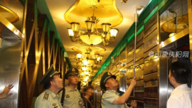 庆阳市17家公共场所存在消防安全隐患被临时查封