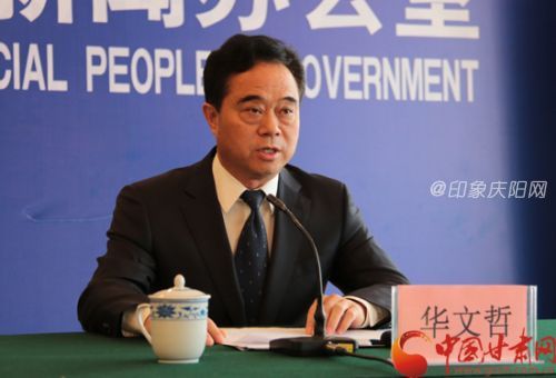 省残联理事长华文哲介绍有关情况甘肃省新闻办副主任杨小平主持发布会