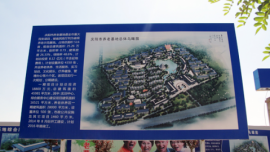 庆阳市养老基地建设项目一期完成投资7000万元