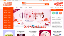 “淘庆阳”树立品牌效应   建立多方共赢机制