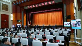 全国农村公路现场会在甘肃庆阳举行